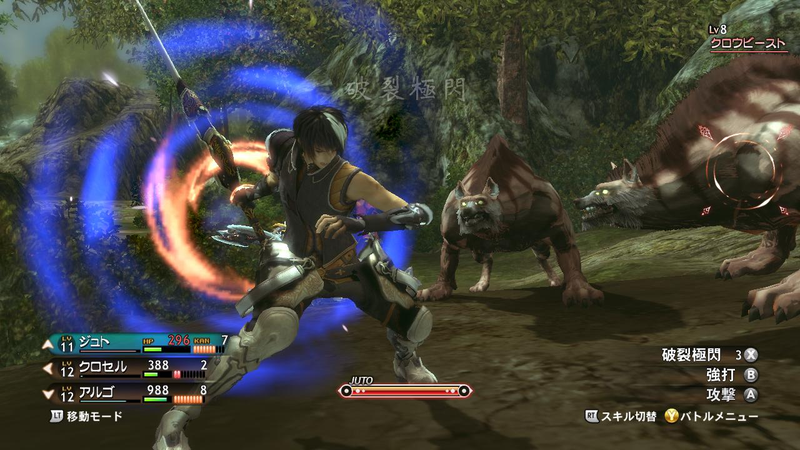 Illustration for article titled Namco Bandai Bringing Magna Carta II Stateside